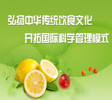 江西團(tuán)膳餐飲管理有限公司