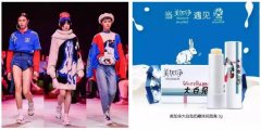 以「大白兔」為例，聊聊老字號(hào)的網(wǎng)