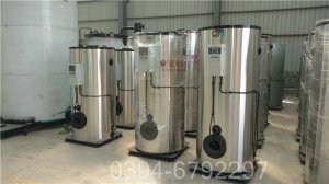 熱水鍋爐制造廠