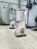 300萬大卡開水鍋爐