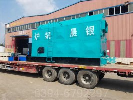 0.1噸生物質(zhì)蒸汽鍋爐