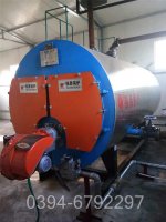 700kw天然氣真空熱水鍋爐