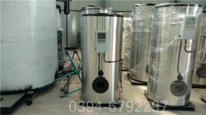 700kw低氮熱水鍋爐