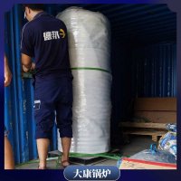 20噸燃煤鍋爐報(bào)價(jià)6噸口碑最好的