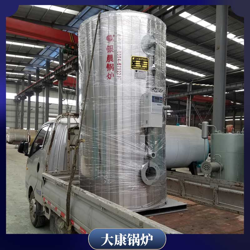 生物質蒸汽鍋爐1噸河南銀晨鍋爐700kw燃油真空鍋爐