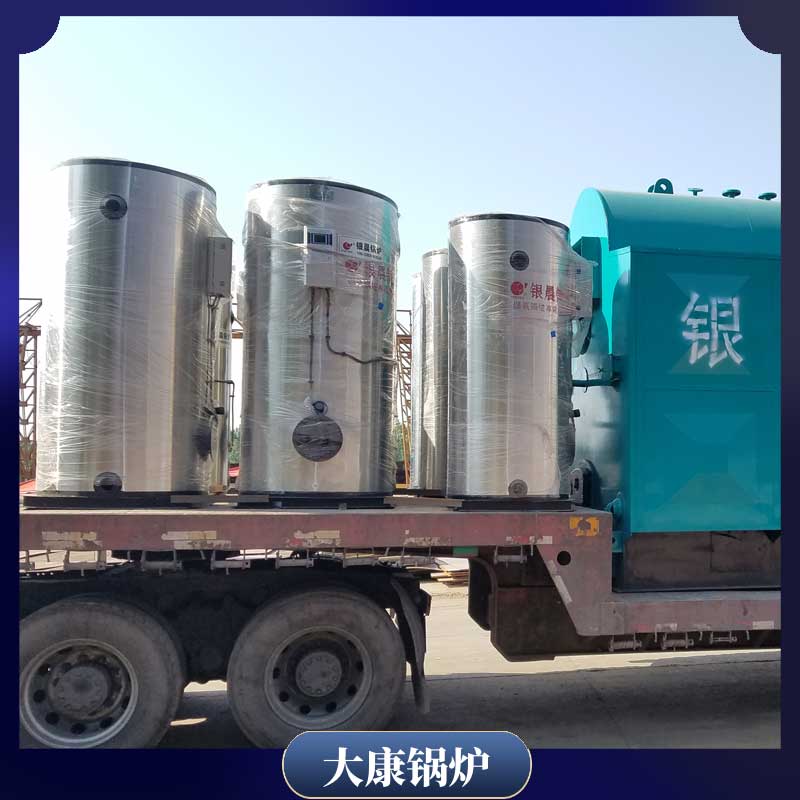 0.5噸導熱油鍋爐