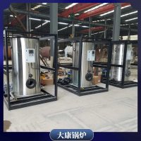 臺灣1400kw冷凝導油爐