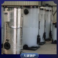 澳門0.5t低氮真空鍋爐
