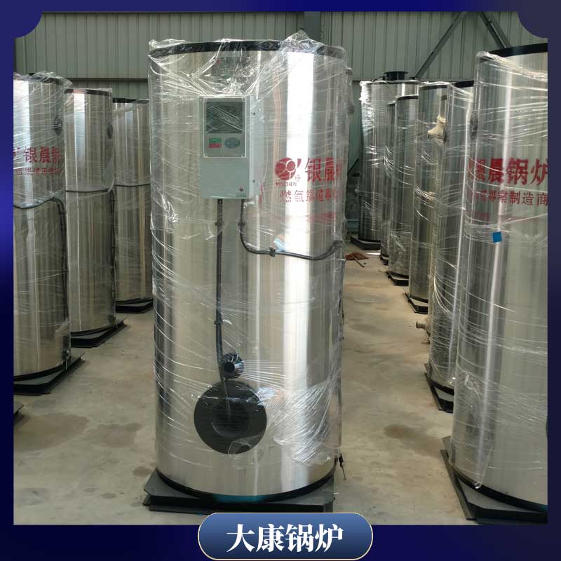 生物質成型燃料鍋爐河南銀辰鍋爐有限公司1噸燃煤供暖鍋爐
