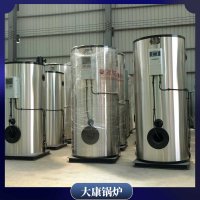 貴州7mw冷凝熱水鍋爐