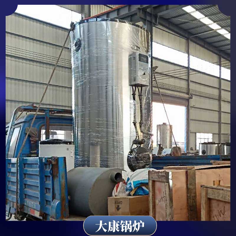 3500kw冷凝鍋爐