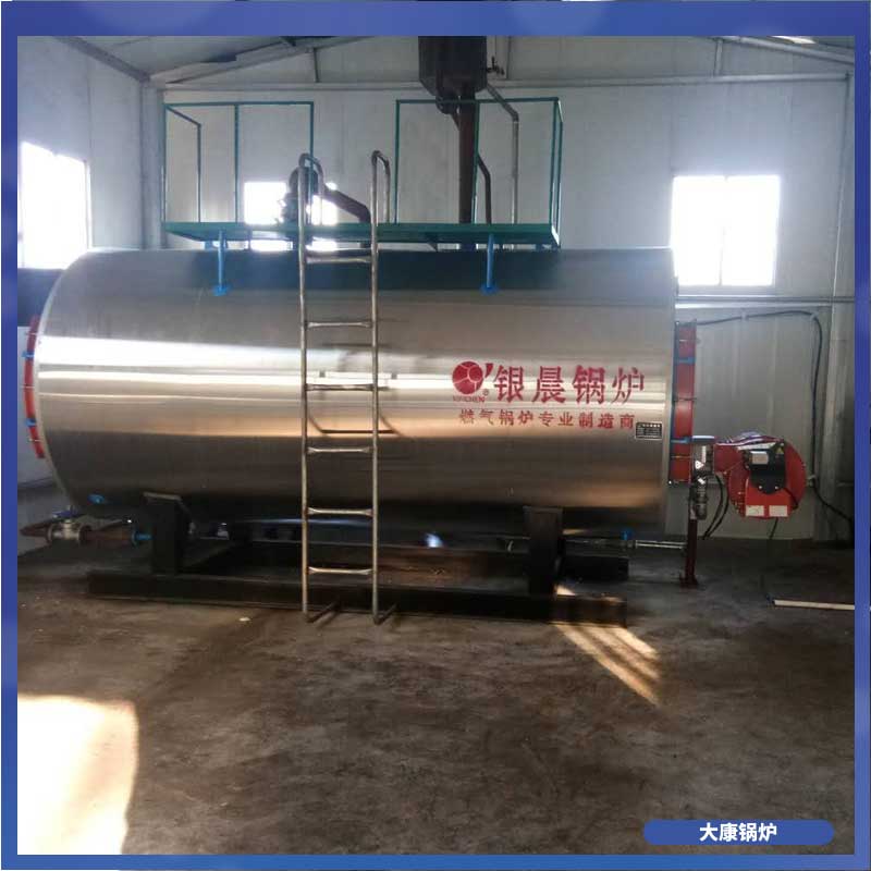 導熱油鍋爐 廠家