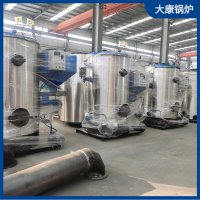 0.7噸免辦手續(xù)蒸汽發(fā)生器銀晨鍋爐客服為什么選擇我們