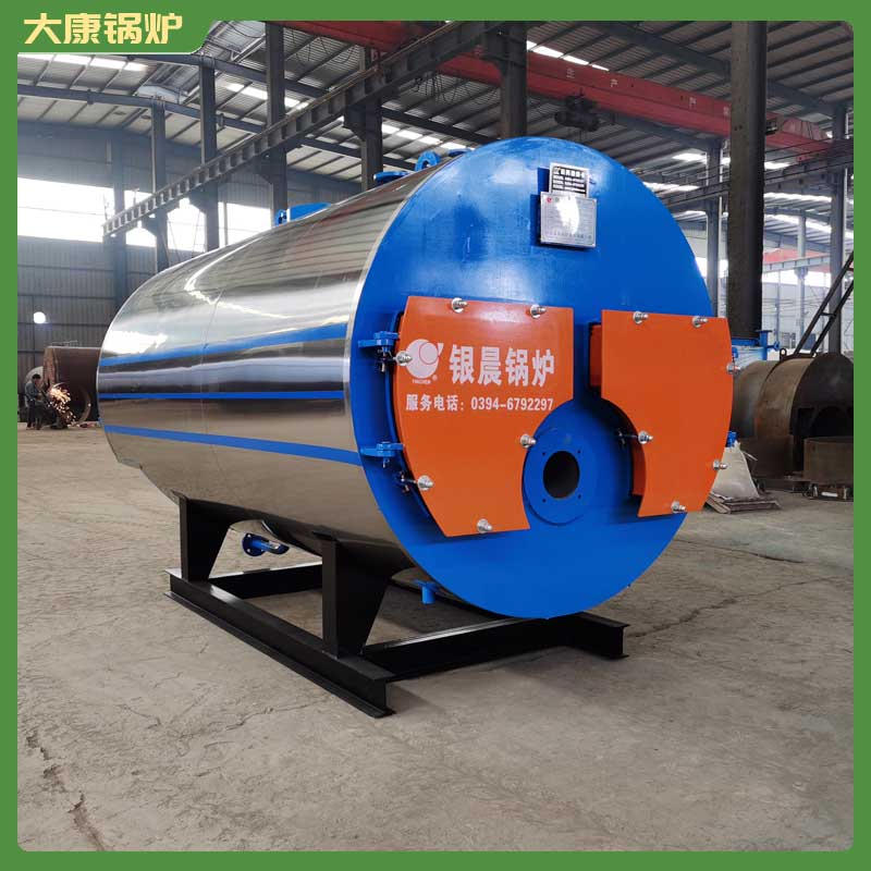14mw冷凝導油爐