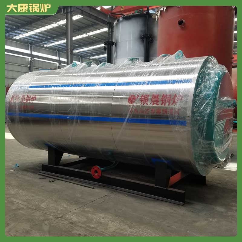 拾噸生物質燃料鍋爐大康鍋爐立式節能鍋爐