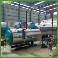 黑龍江1050kw天然氣熱水鍋爐