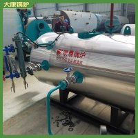 燃煤燃油蒸汽鍋爐價格WNS4高效節(jié)能