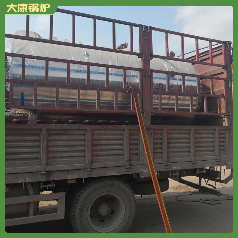 蒸汽鍋爐廠家聯系方式