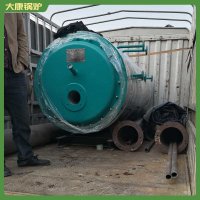 西藏2.8mw冷凝真空鍋爐