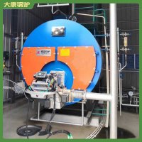 浙江0.4mw蒸汽鍋爐