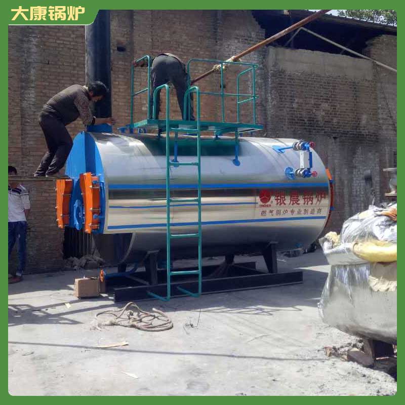 節能導熱油燃氣鍋爐
