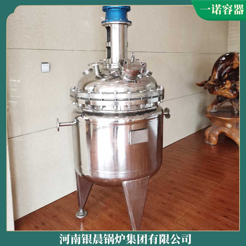 5t真空熱水鍋爐