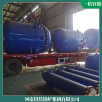 貴州3500kw天然氣熱水鍋爐