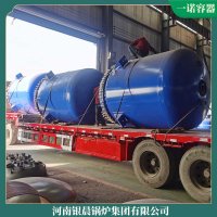 云南0.7t低氮導熱油爐