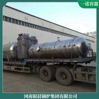 江西0.4噸燃油熱水鍋爐