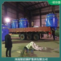 云南60kw熱水鍋爐