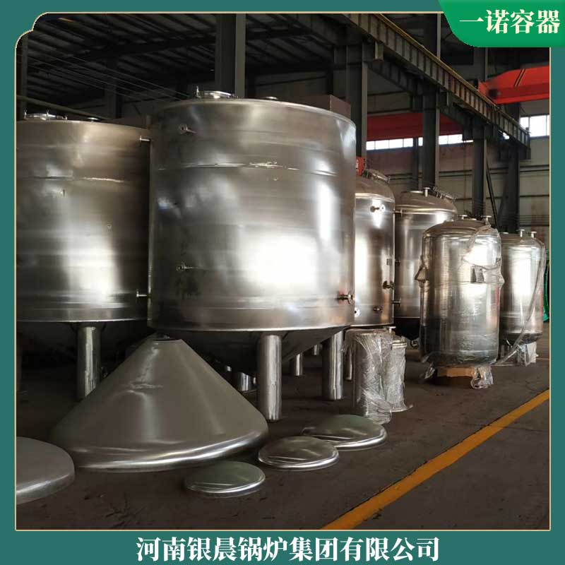 燃氣導熱鍋爐