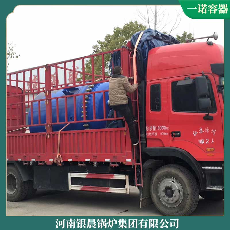 1噸氣鍋爐