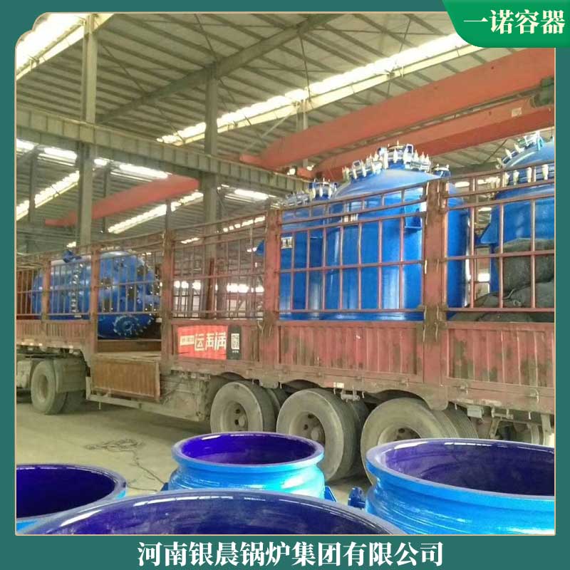 立式燃氣導熱油鍋爐