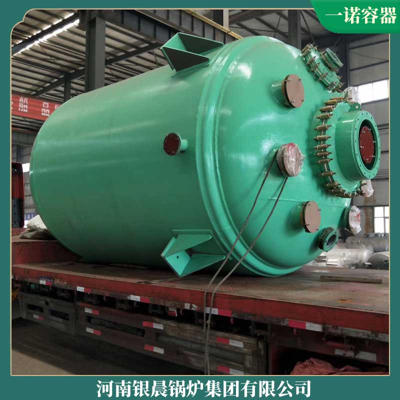 1.4mw蒸汽鍋爐