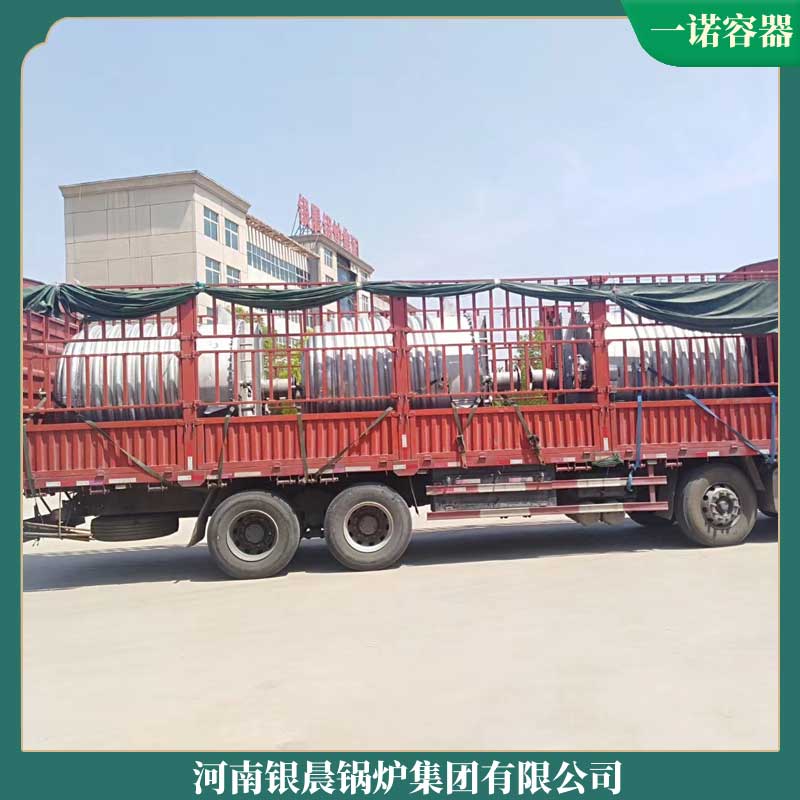 導(dǎo)熱油鍋爐多錢(qián)銀辰鍋爐溫泉鍋爐