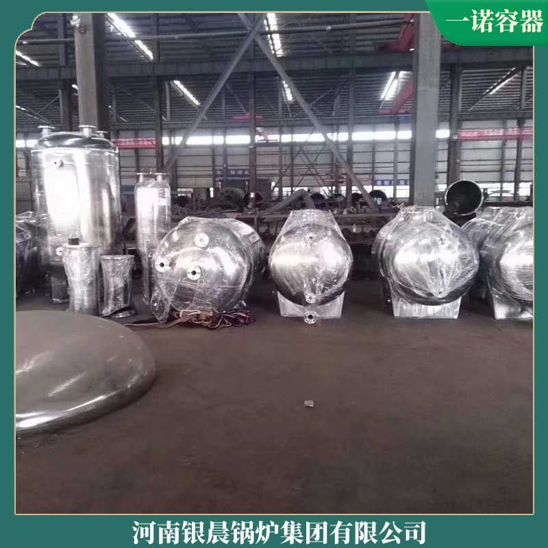 十噸生物質(zhì)熱水鍋爐銀晨鍋爐集團(tuán)有限公司蓄熱熱水鍋爐