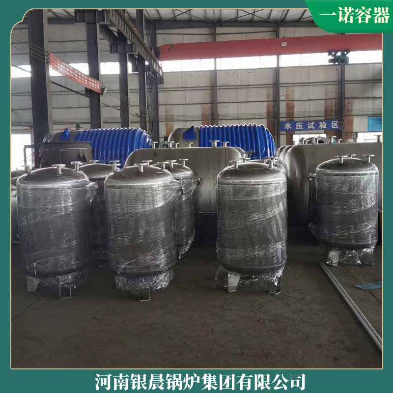 新導熱油鍋爐