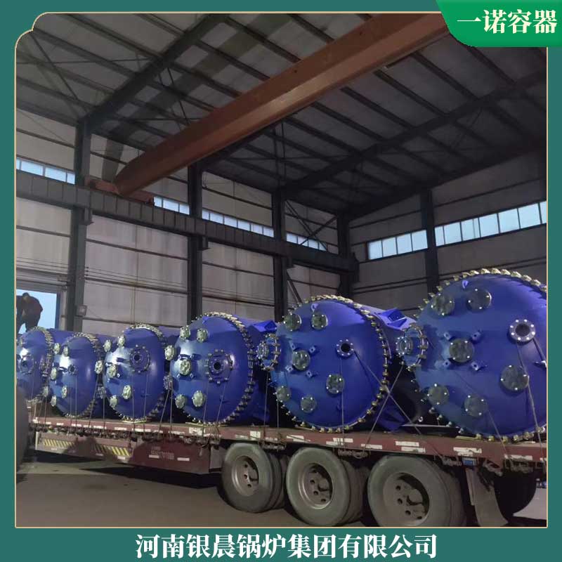 導熱油鍋爐2噸河南銀晨鍋爐集團燃氣型真空熱水鍋爐