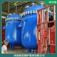 北京210kw常壓熱水鍋爐