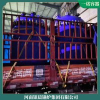 黑龍江CWNS0.49-85/60-QY熱水鍋爐