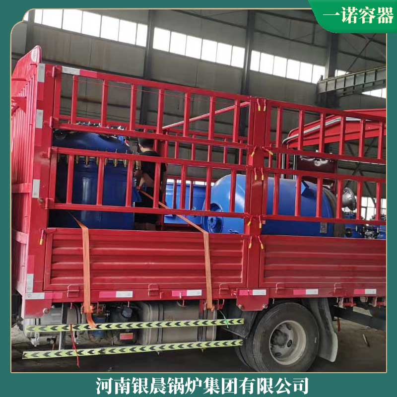 十五噸生物質蒸汽鍋爐