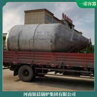 8噸冷凝燃氣鍋爐河南銀晨鍋爐
