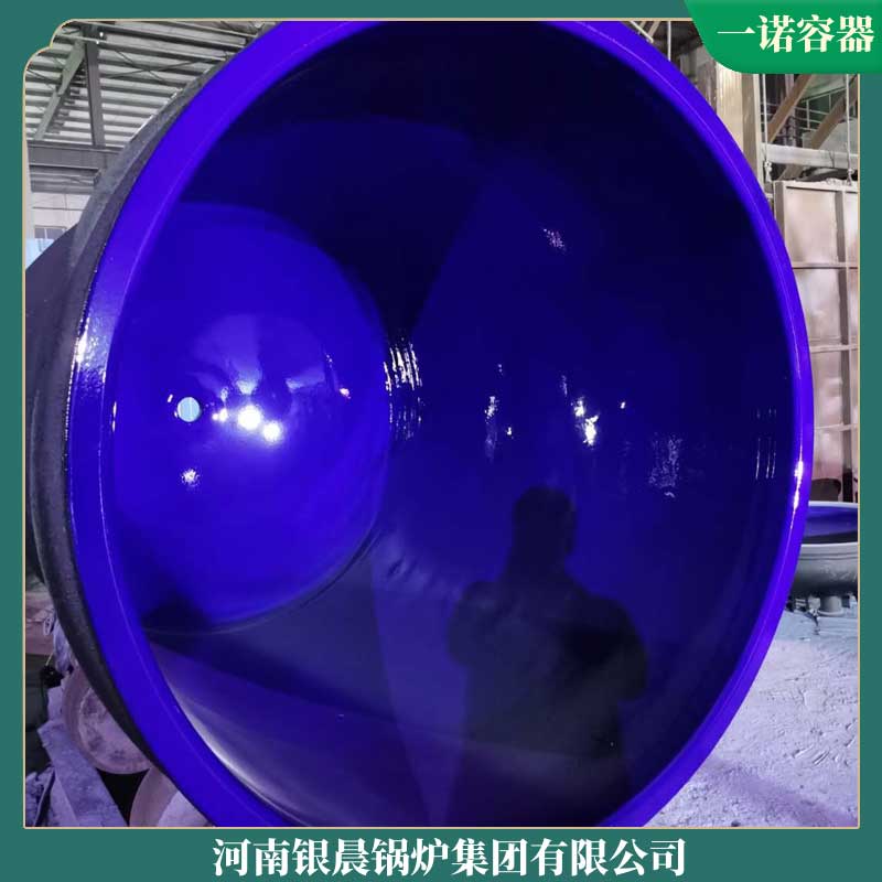 160萬大卡導熱油鍋爐