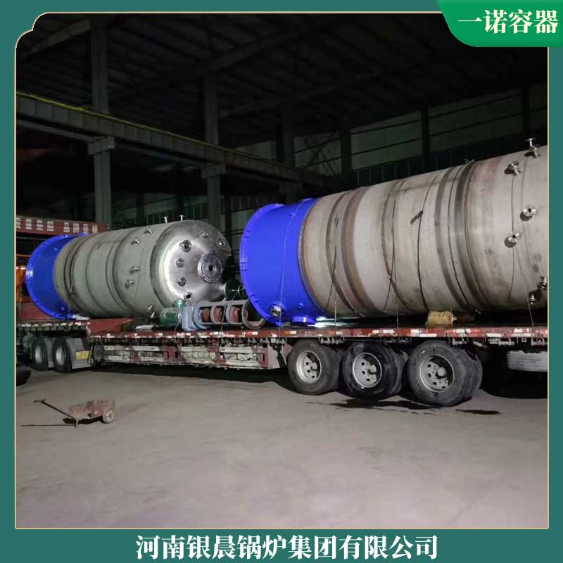 導熱油鍋爐什么價格太康縣銀晨鍋爐廠冷凝熱水鍋爐要多錢