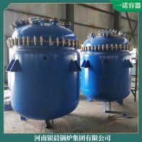 海南10.5mw熱水鍋爐