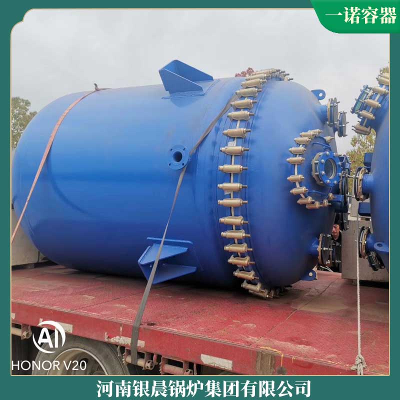 8噸冷凝燃油鍋爐