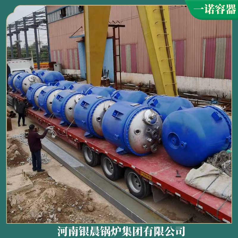 臥式燃氣導熱油鍋爐
