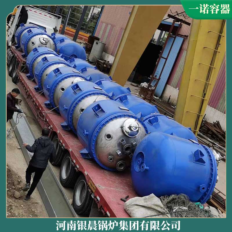 生物質爐的價格河南大康鍋爐有限公司承壓熱水鍋爐特種設備