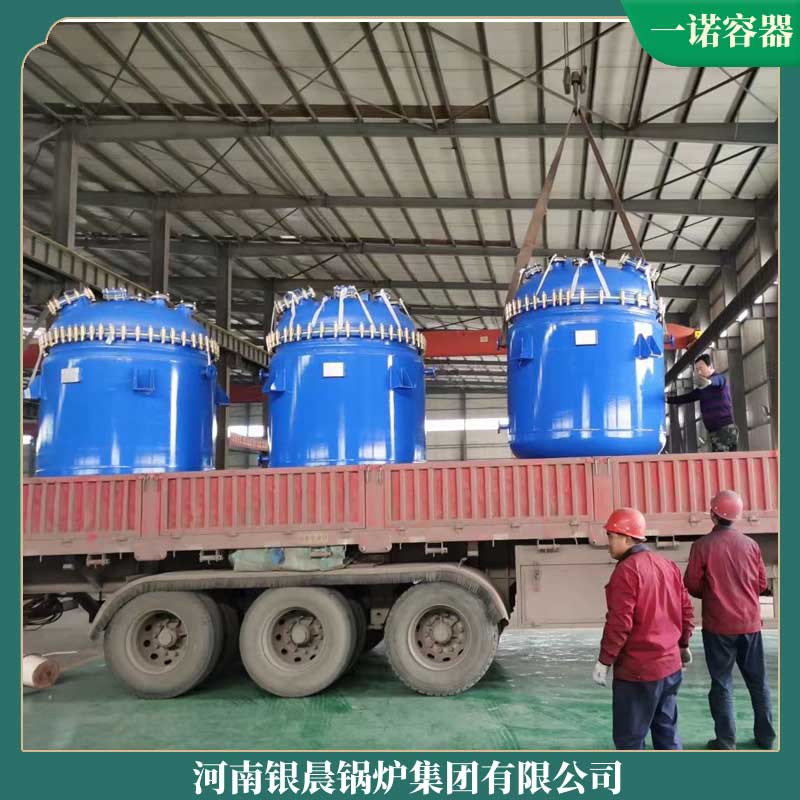生物質鍋爐蒸汽銀晨鍋爐常壓電熱水鍋爐報價