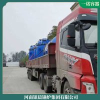 內蒙古6t冷凝熱水鍋爐